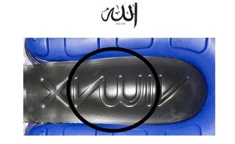 allah teken onder nike schoen|Nike onder vuur na klacht moslima dat ‘logo Allah beledigt’ .